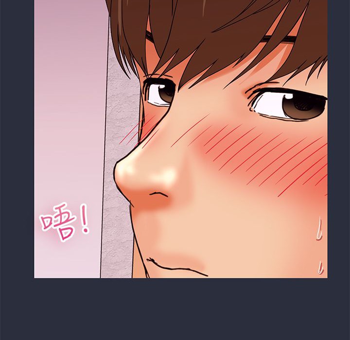 146P - 梦游