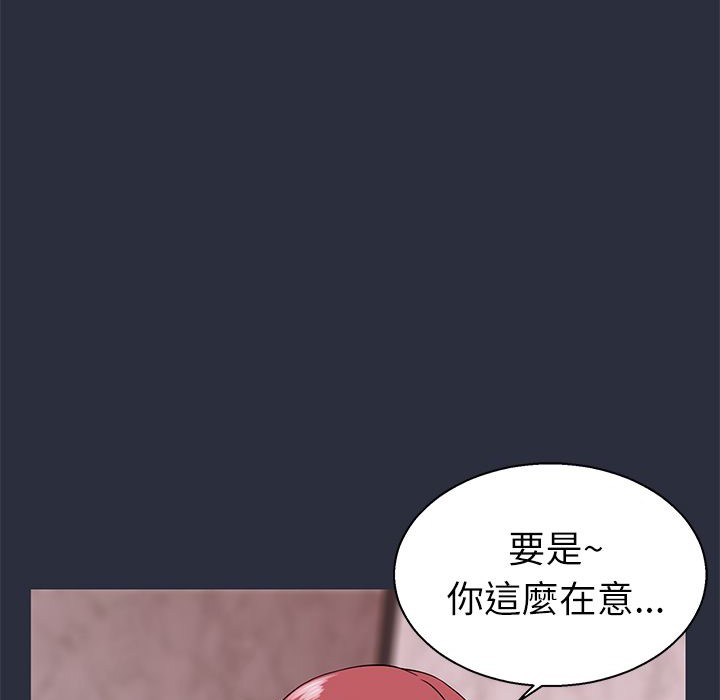 147P - 梦游