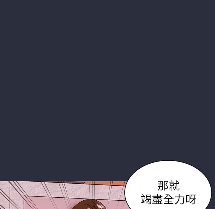 150P - 梦游