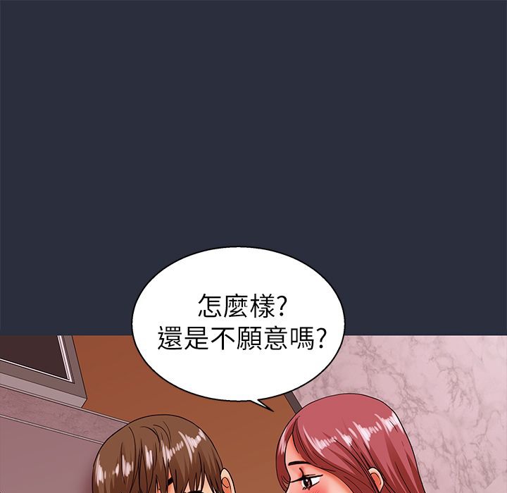 153P - 梦游