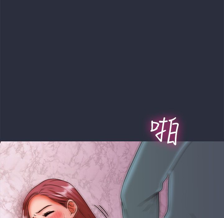 156P - 梦游