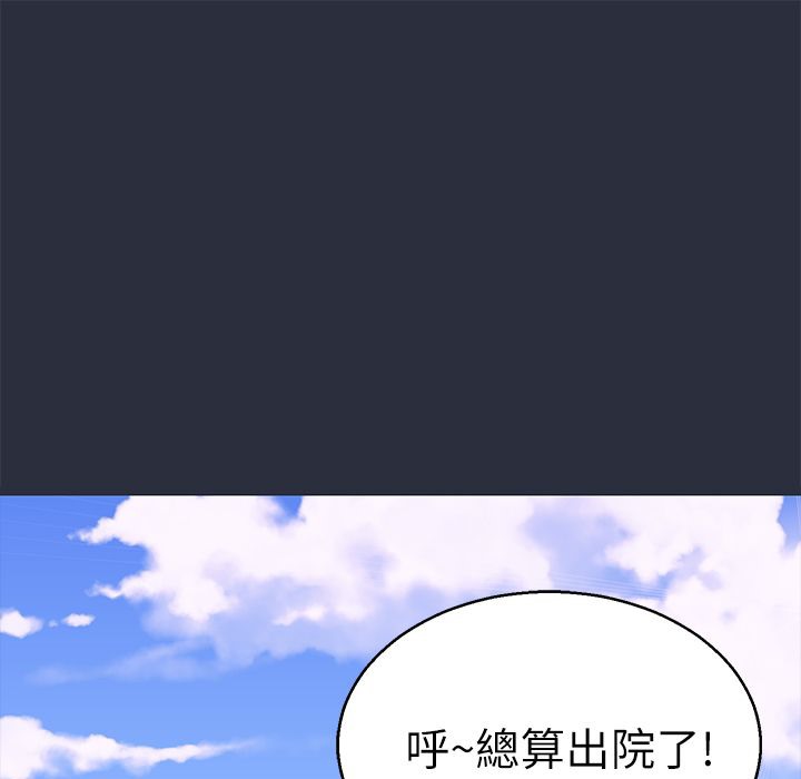 1P - 梦游