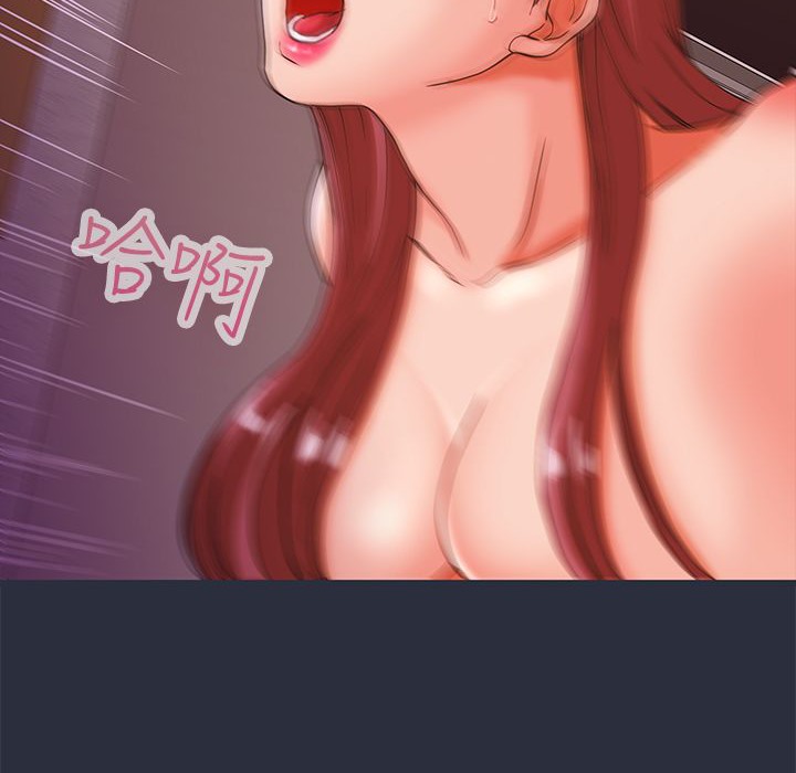162P - 梦游