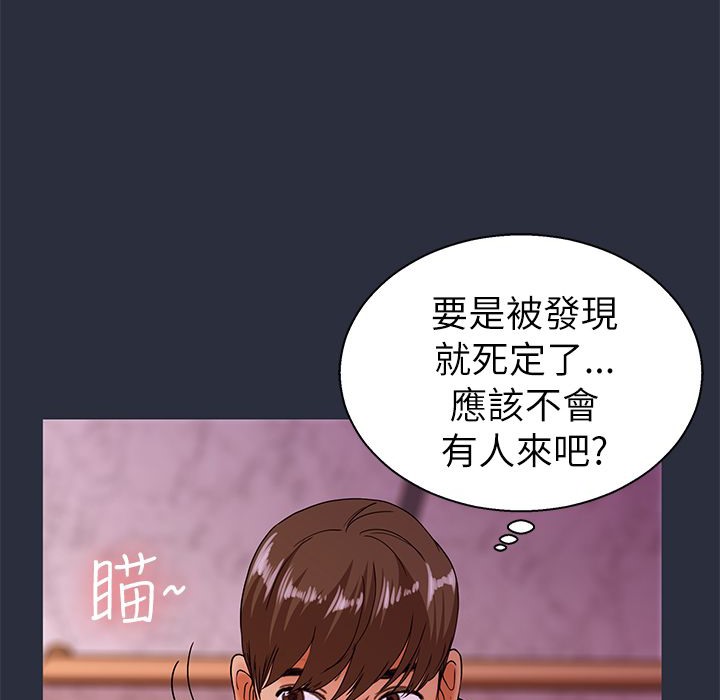 163P - 梦游