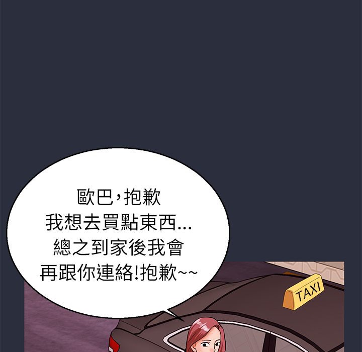 19P - 梦游