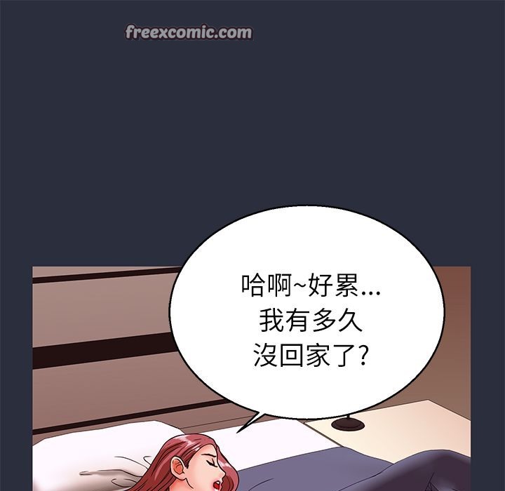25P - 梦游