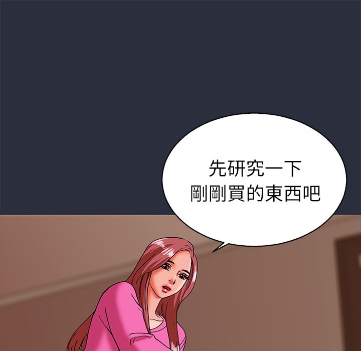 33P - 梦游