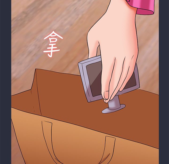 36P - 梦游