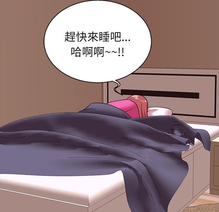 47P - 梦游
