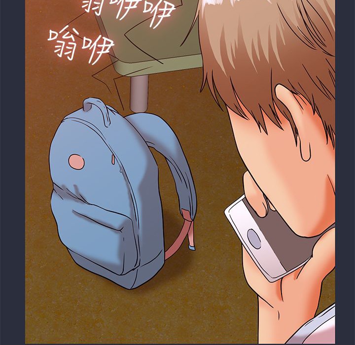 52P - 梦游