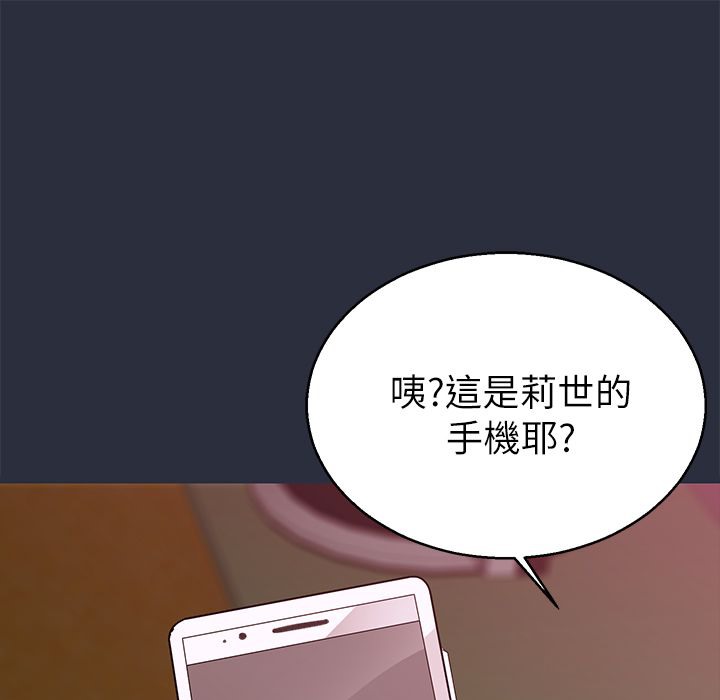 57P - 梦游