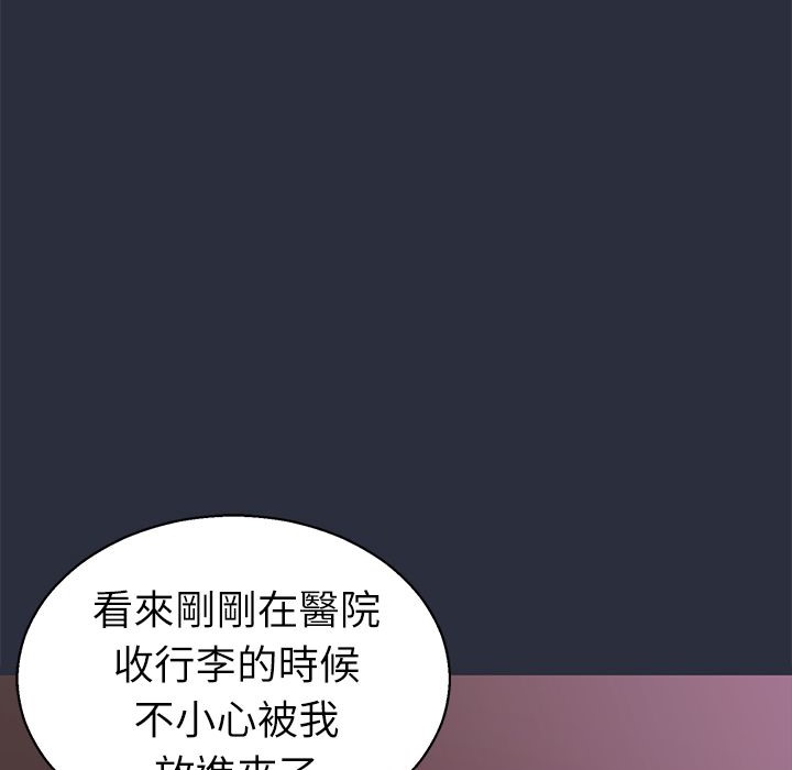 59P - 梦游