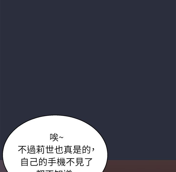 62P - 梦游