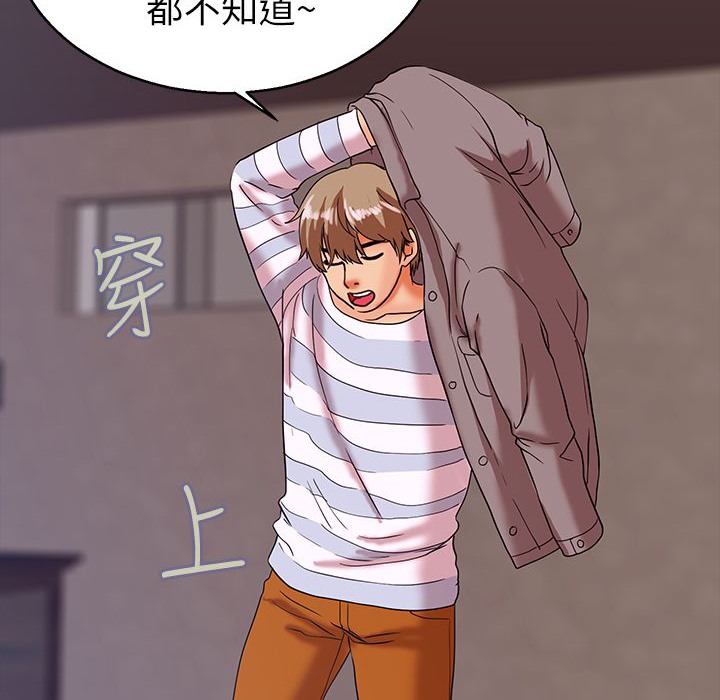 63P - 梦游