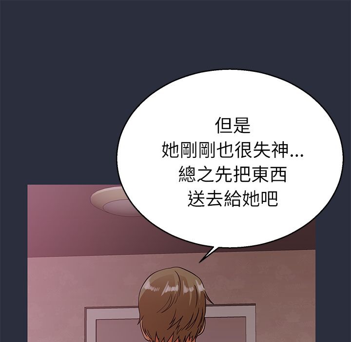 65P - 梦游