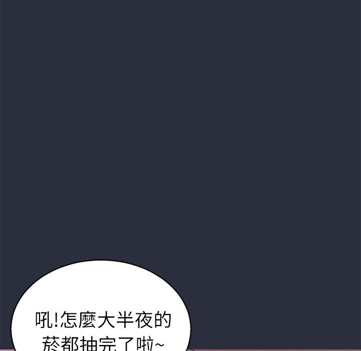 70P - 梦游