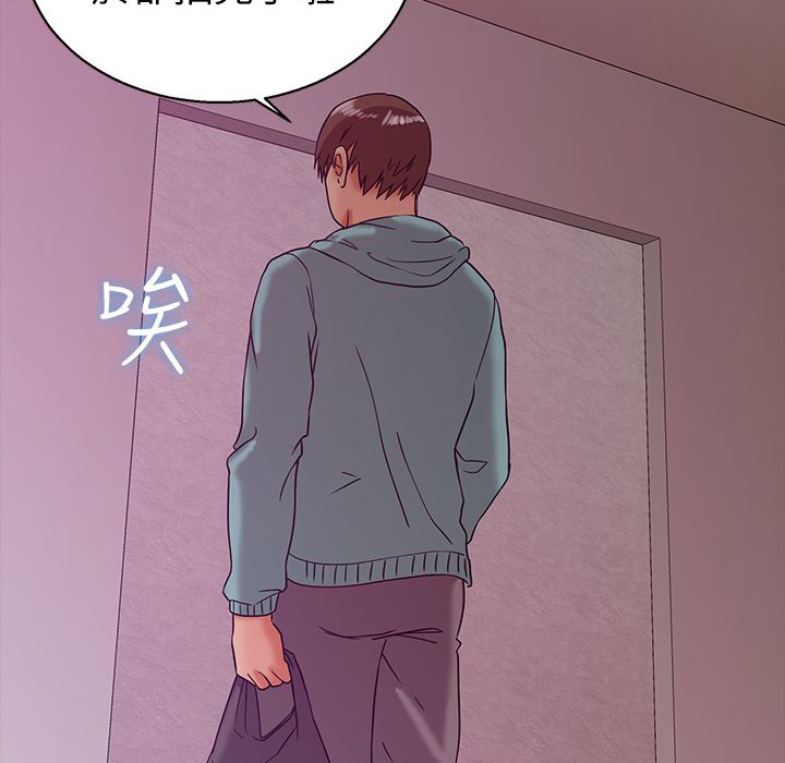 71P - 梦游