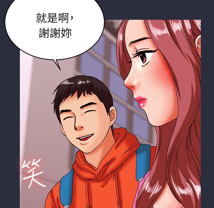 7P - 梦游