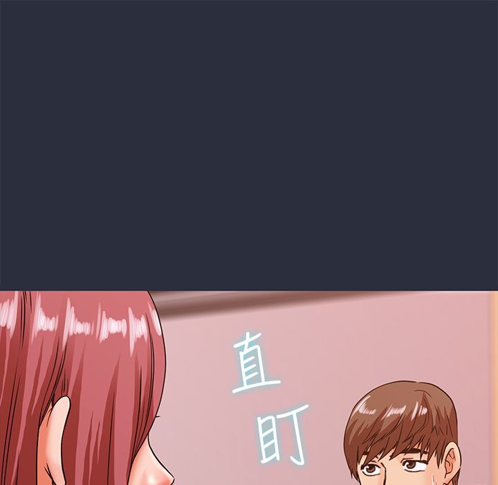81P - 梦游
