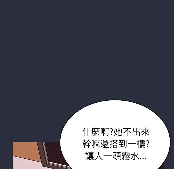 86P - 梦游