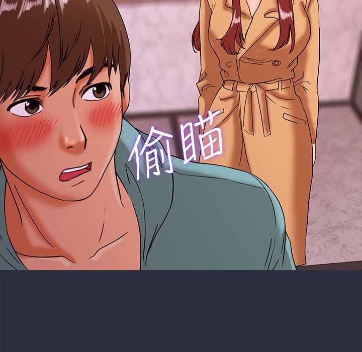 90P - 梦游