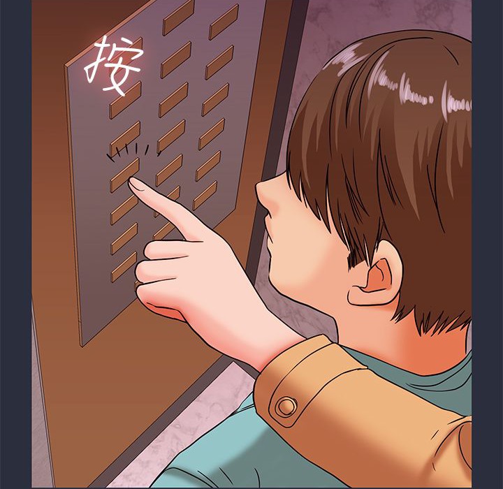 95P - 梦游