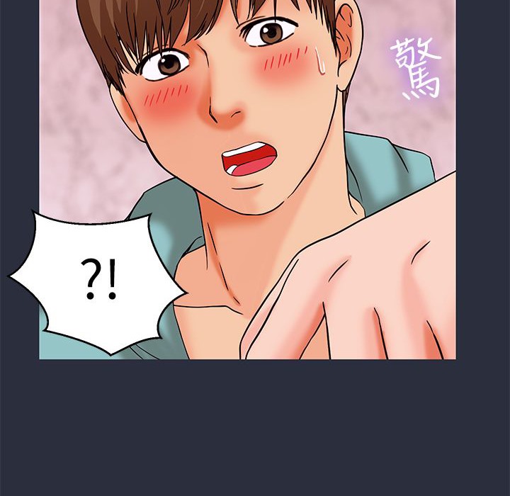 98P - 梦游