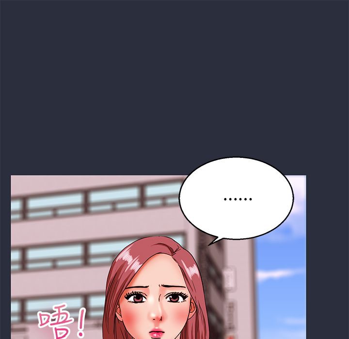 9P - 梦游