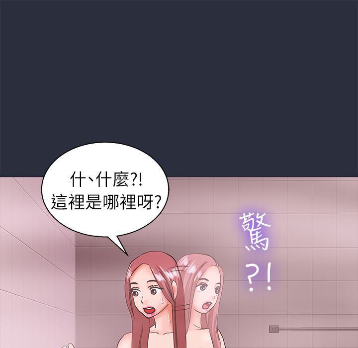 105P - 梦游
