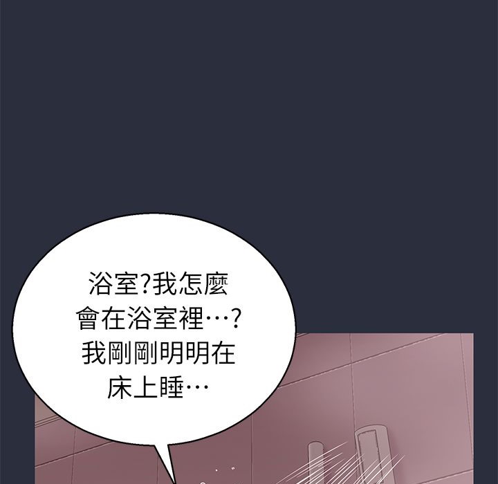 107P - 梦游
