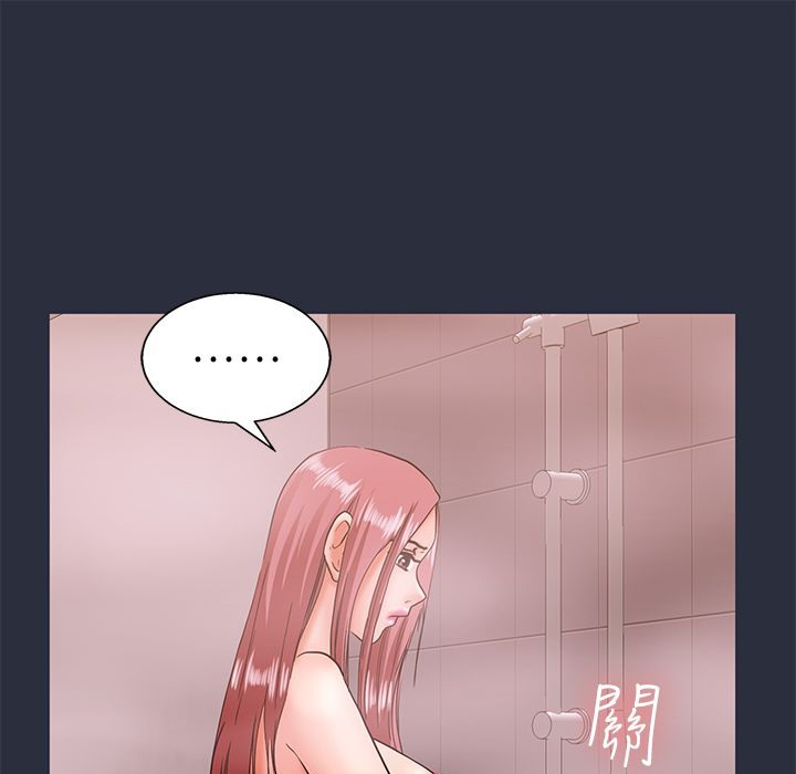 113P - 梦游