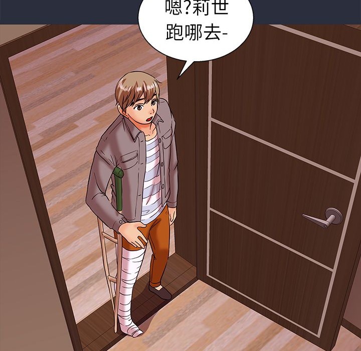 119P - 梦游