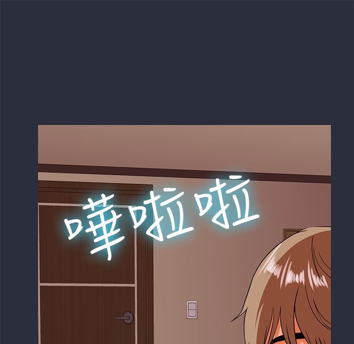 121P - 梦游
