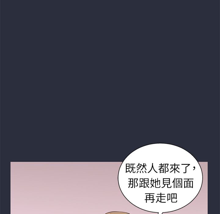126P - 梦游