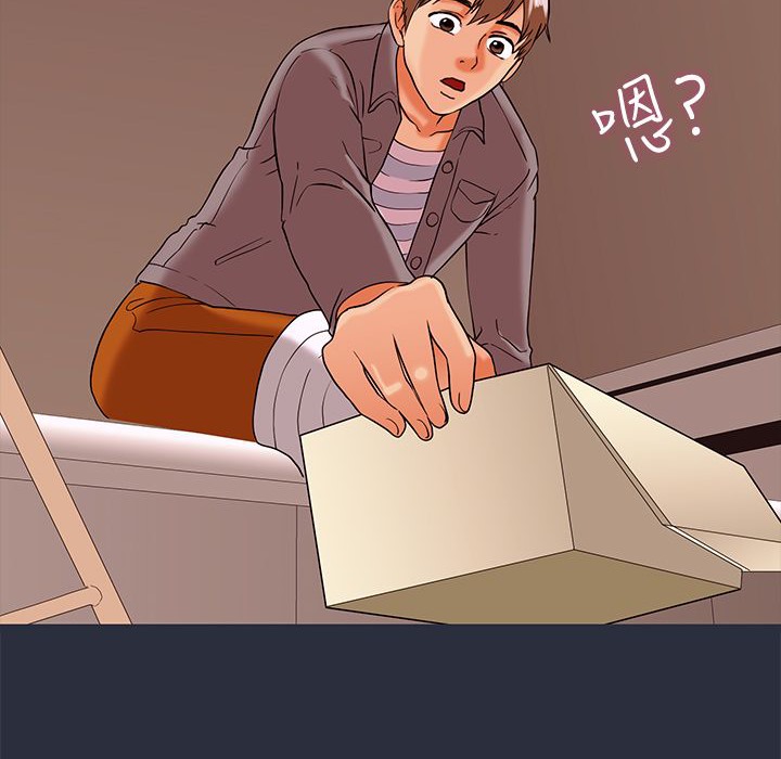 132P - 梦游