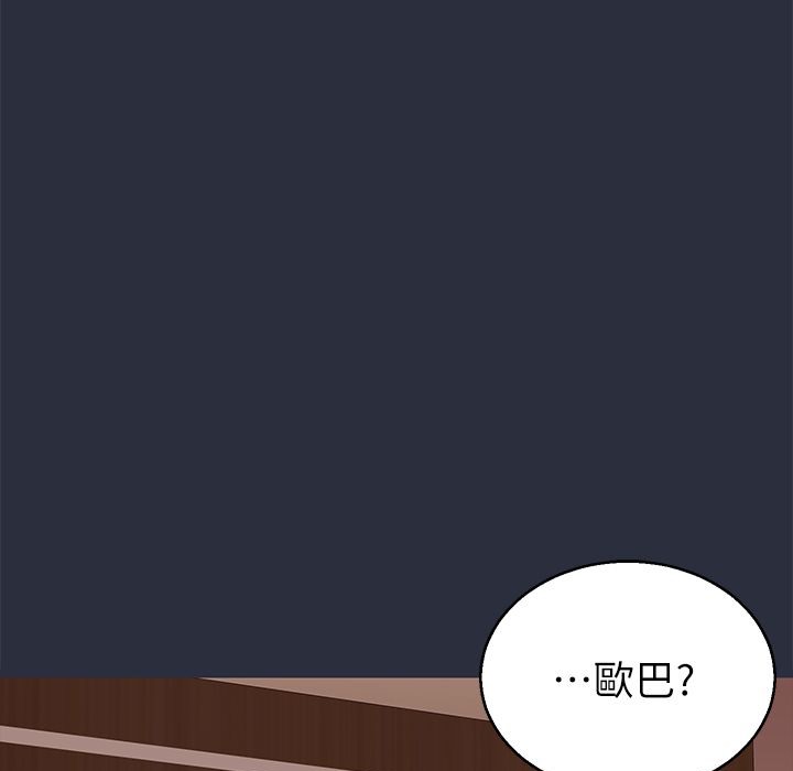 134P - 梦游