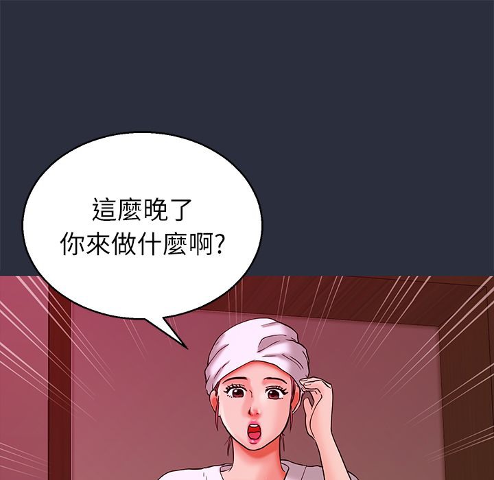 137P - 梦游