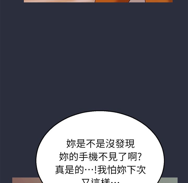 142P - 梦游