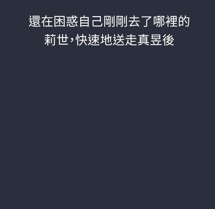150P - 梦游