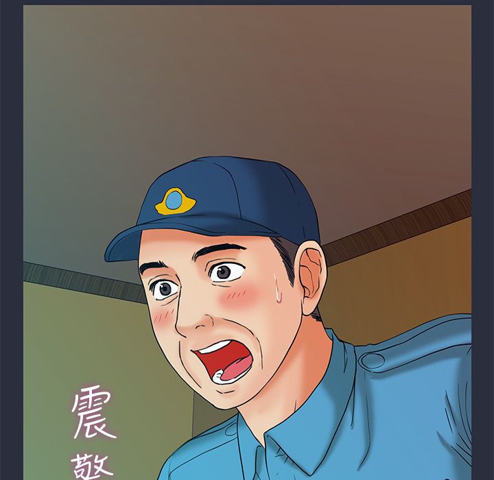 156P - 梦游
