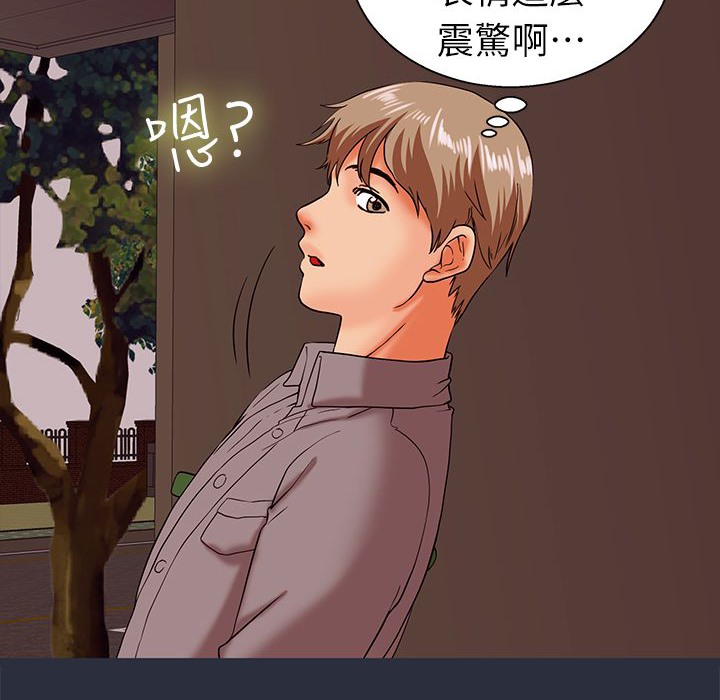 159P - 梦游