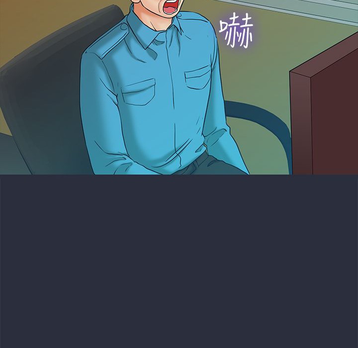 162P - 梦游