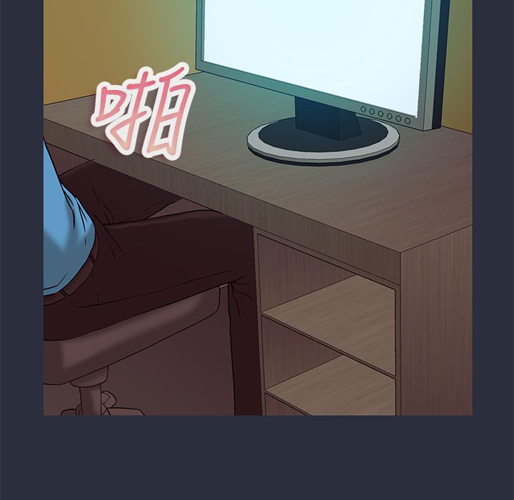 164P - 梦游