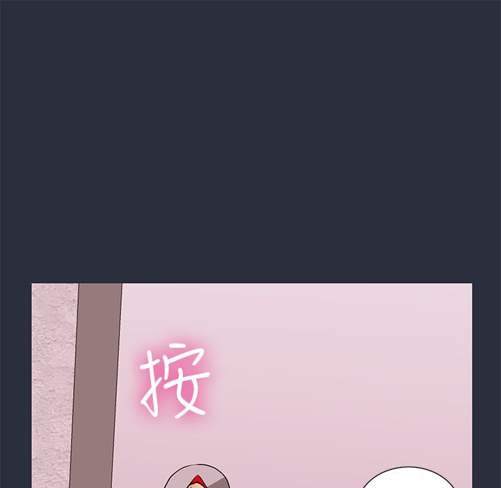 17P - 梦游