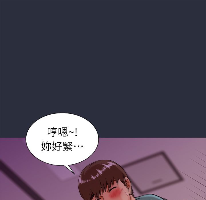 1P - 梦游