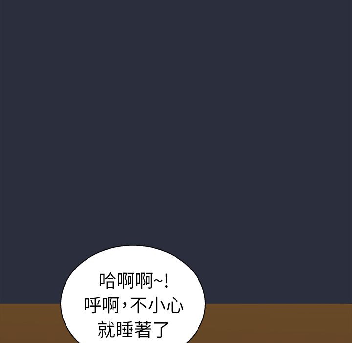 35P - 梦游