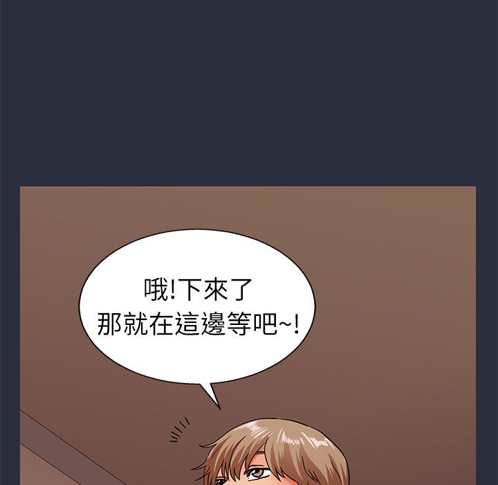 46P - 梦游