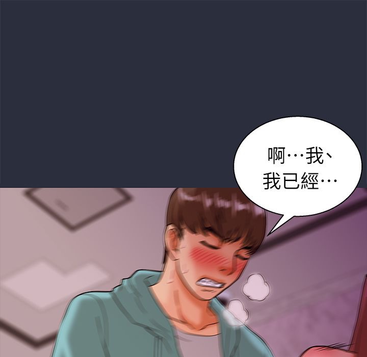 57P - 梦游