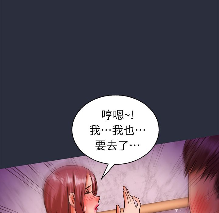 59P - 梦游