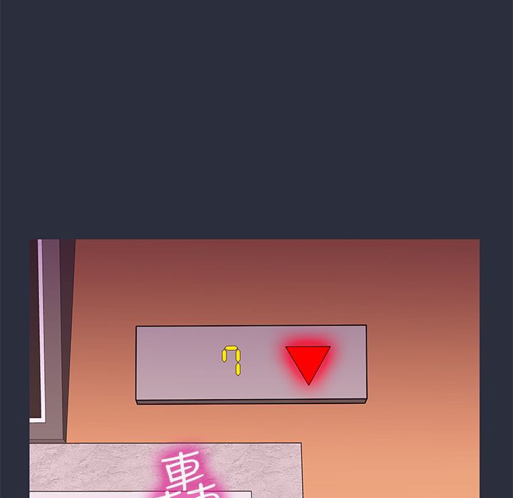 62P - 梦游